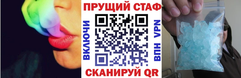 Наркошоп купить Канабис  Cocaine  Alpha PVP  Меф мяу мяу  Дмитровск