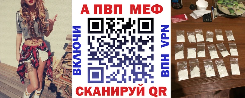 Alfa_PVP СК  Купить закладки  Дмитровск 