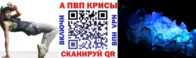 APVP СК Дмитровск