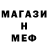 АМФЕТАМИН VHQ Mayte aliano