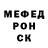 А ПВП крисы CK Salhb Msng