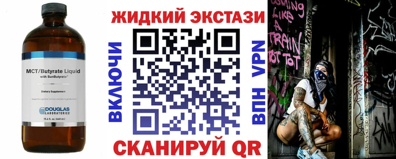 Бутират GHB  Купить  Дмитровск 
