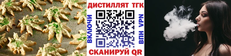 Canna-Cookies конопля  Купить где  Дмитровск 