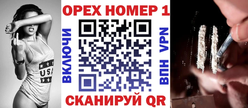 Cocaine VHQ  Купить закладки  Дмитровск 