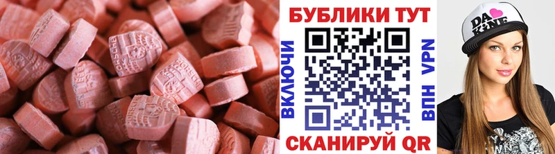 ЭКСТАЗИ Punisher  Купить закладки  Дмитровск 