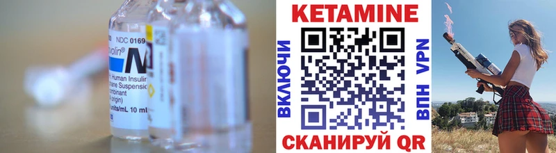 Купить закладки  Дмитровск  КЕТАМИН ketamine 