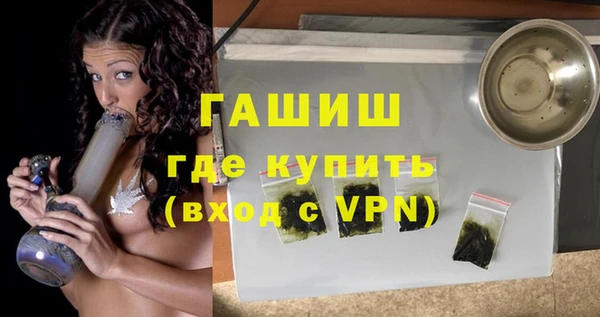 винт Гусь-Хрустальный