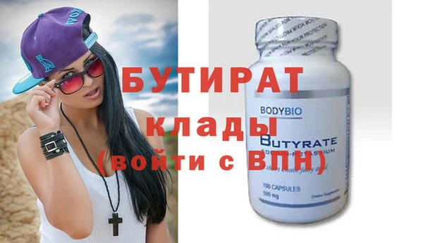 метадон Гусев