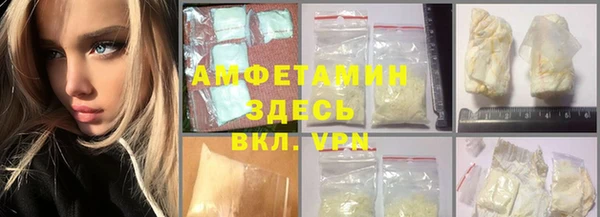 винт Гусь-Хрустальный