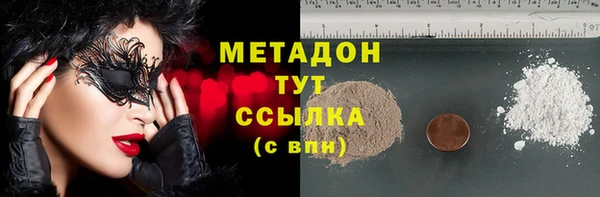 метадон Гусев