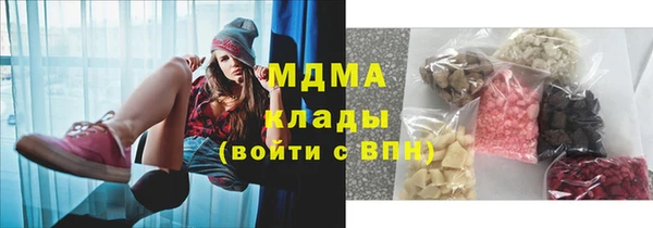 а пвп мука Гусиноозёрск