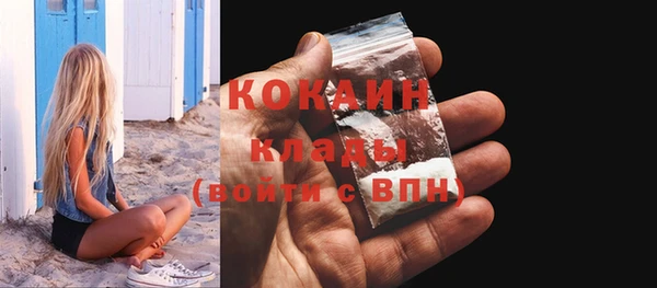 а пвп мука Гусиноозёрск