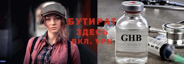 винт Гусь-Хрустальный