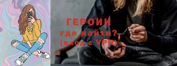 винт Гусь-Хрустальный