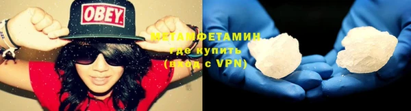винт Гусь-Хрустальный