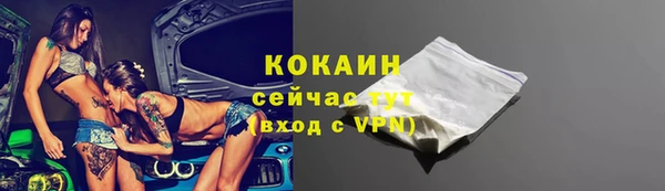 а пвп мука Гусиноозёрск