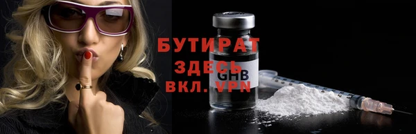 а пвп мука Гусиноозёрск