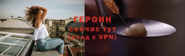 а пвп мука Гусиноозёрск