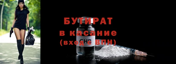 а пвп мука Гусиноозёрск