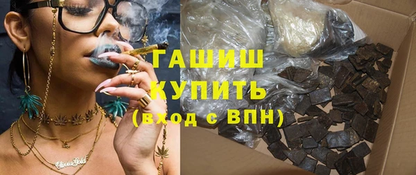 винт Гусь-Хрустальный