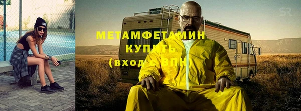 а пвп мука Гусиноозёрск