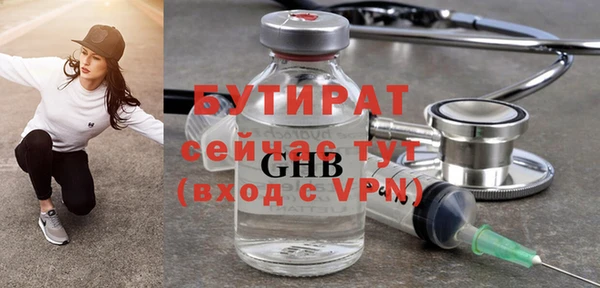 а пвп мука Гусиноозёрск