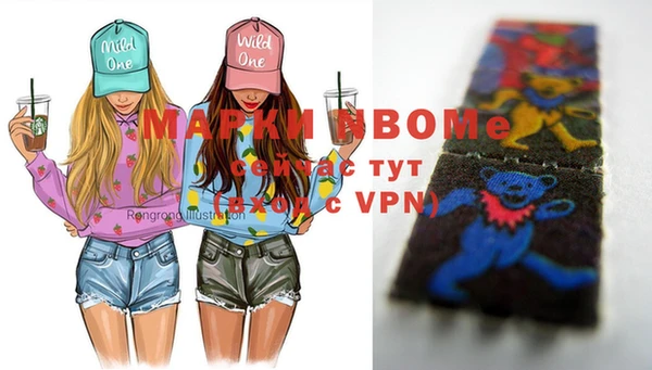 метадон Гусев
