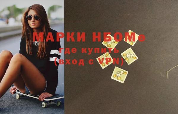 а пвп мука Гусиноозёрск