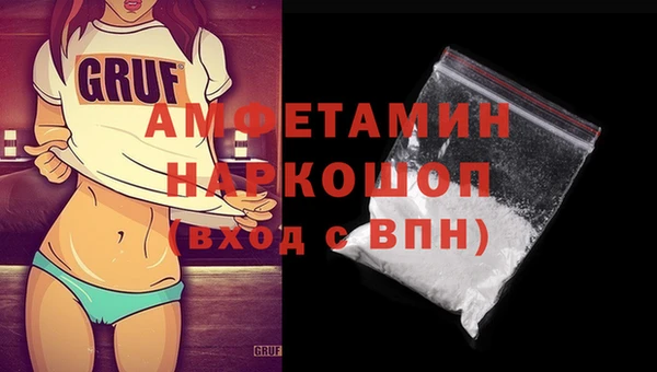 а пвп мука Гусиноозёрск