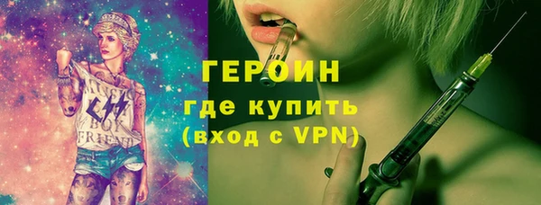 а пвп мука Гусиноозёрск