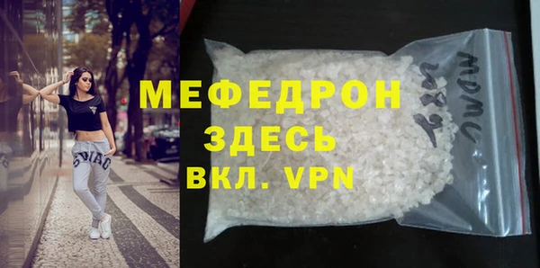 винт Гусь-Хрустальный