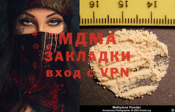метадон Гусев