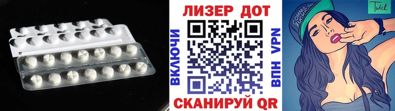 Лсд 25 экстази ecstasy  Купить где  Дмитровск 