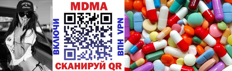 Купить  Дмитровск  MDMA молли 