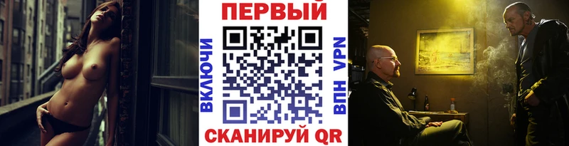 Первитин мет  Купить где  Дмитровск 