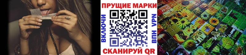 Купить закладки  Дмитровск  Наркотические марки 1,5мг 