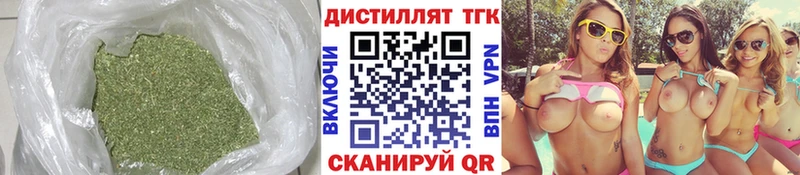 ТГК гашишное масло  Купить где  Дмитровск 
