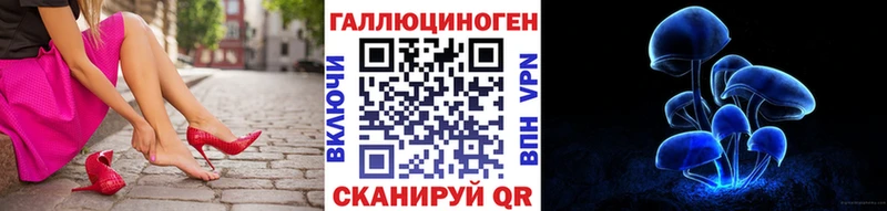 Купить  Дмитровск  Псилоцибиновые грибы ЛСД 