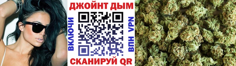 Бошки марихуана тримм  Купить где  Дмитровск 